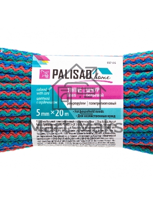 Шнур бельевой полипропиленовый с сердечником, 5 мм L 20 м, цветной, HomePalisad