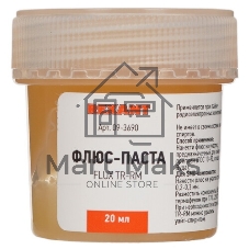 Флюс для пайки Rexant паста TR-RM KELLER 20 мл банка