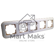 Ovivo Рамка 5-местн. ЛОФТ (LOFT), белый/крафт, 404-010006-250 Ovivo Рамка 5-местн. ЛОФТ (LOFT), белый/крафт, 404-010006-250