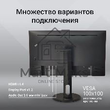 Монитор 27