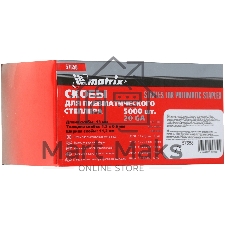 Скобы для степлера Matrix 57658для пнев.степл. 13мм шир.12мм тол.06мм шир.112мм 5000шт