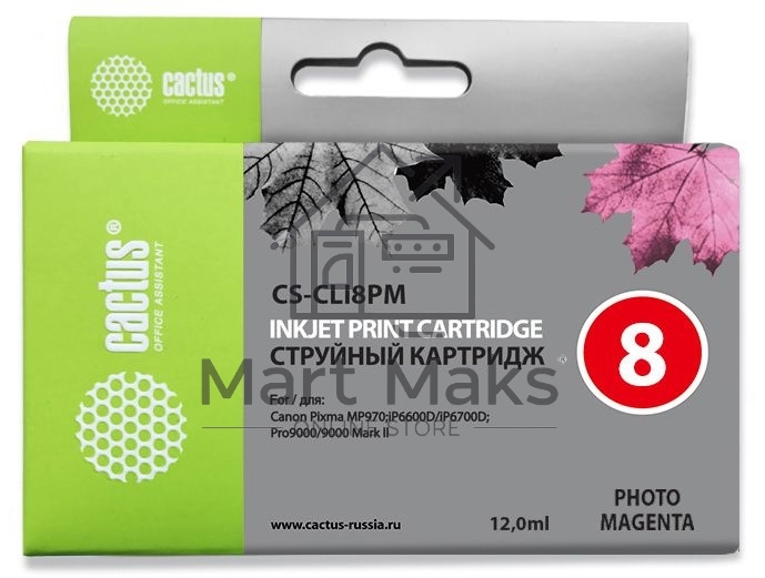 Картридж струйный Cactus CS-CLI8PM пурпурный (12 мл) для Canon Pixma iP6600/iP6600d/iP6700/iP6700d/MP960/MP970/PRO 9000