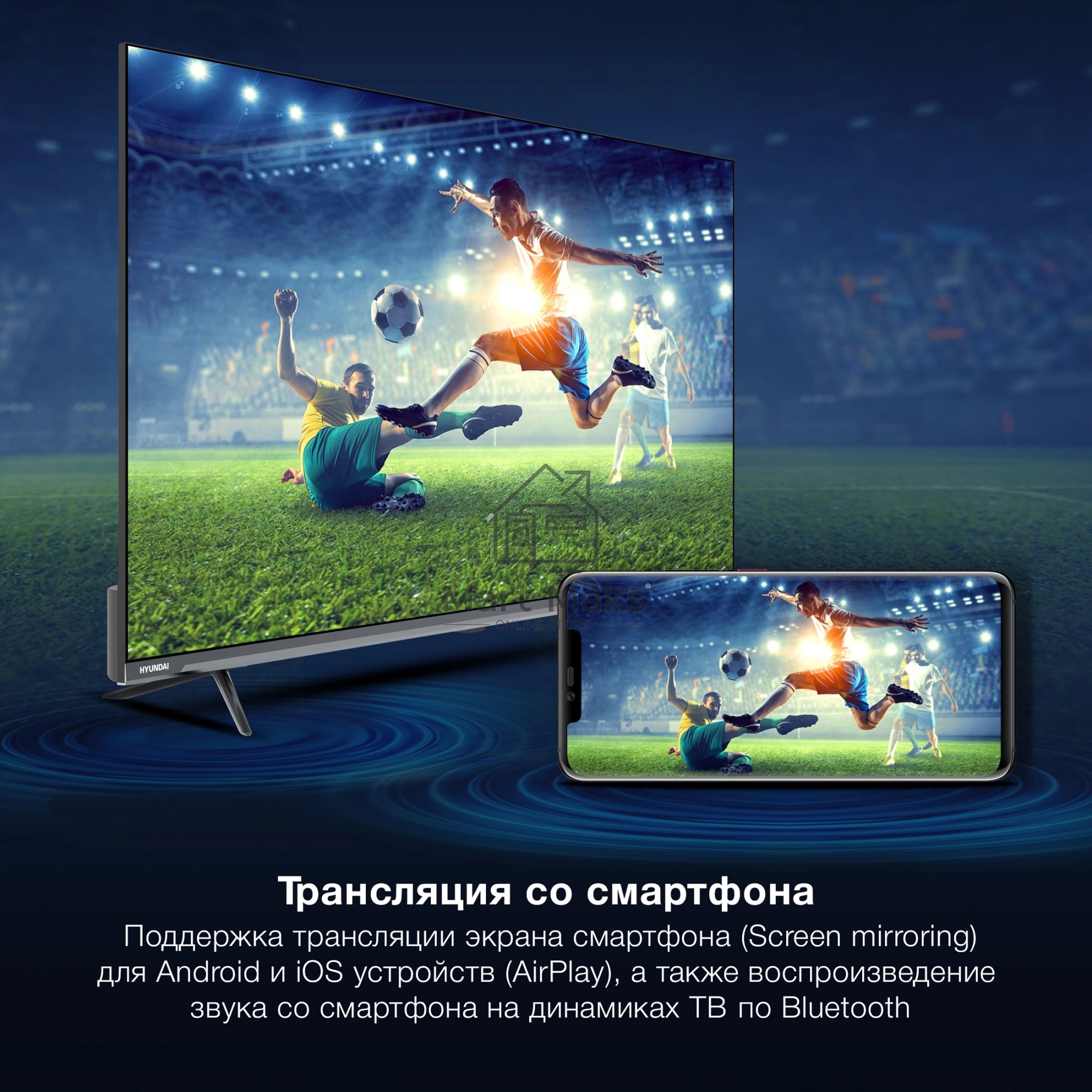 Телевизор Hyundai 43