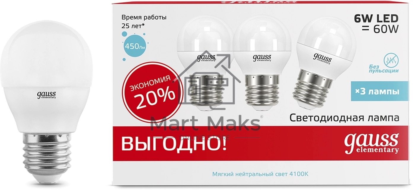 Лампа светодиодная Gauss Elementary 53226T 6Вт цок.:E27 шар 180B св.свеч.бел.нейт. (упак.:10шт)