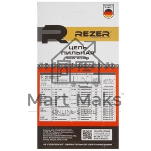 Цепь для цепных пил Rezer DPS-9-1,6-62 3/8