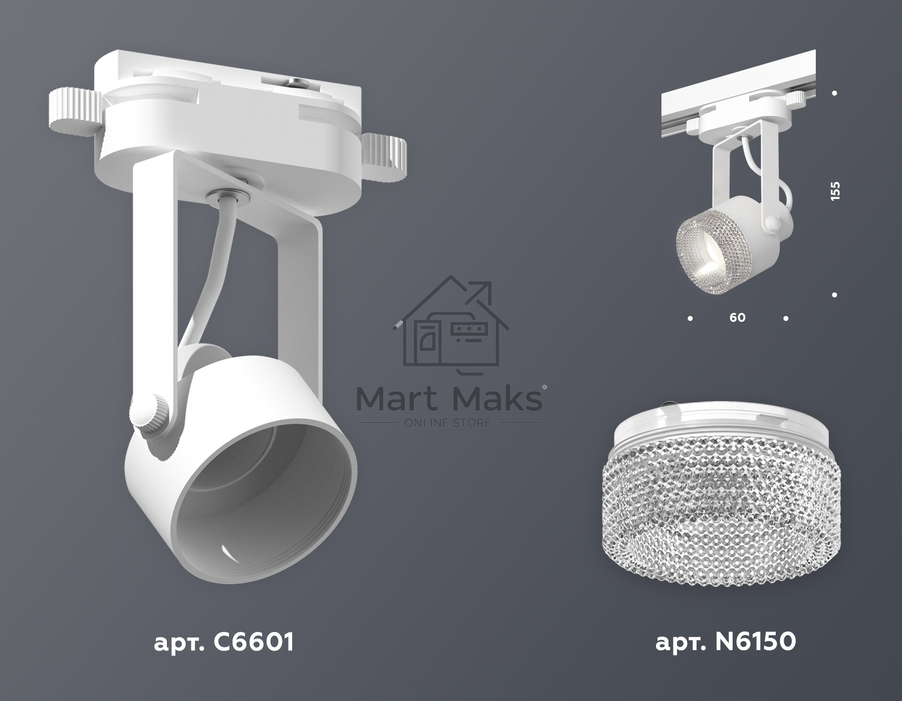 Светильник Ambrella light XT6601060 WH/CL белый/прозрачный MR16 GU10 (C6601, N6150)
