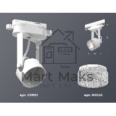 Светильник Ambrella light XT6601060 WH/CL белый/прозрачный MR16 GU10 (C6601, N6150)