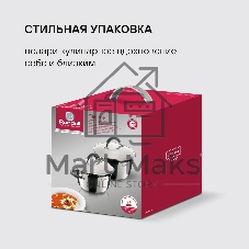 Набор посуды Flamme 4 предм.,кастрюли c/кр 20/24 см,нерж.сталь, RDS-339