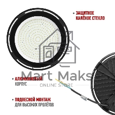 Светильник cветодиодный ЭРА подвесной SPP-402-0-50K-150 IP65 150Вт 15000Лм 5000К Кп<2% КСС Д DOB