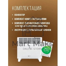 Конвектор электрический Royal Clima REC-RE1000M белый, 1000 Вт, 15 м2, термостат