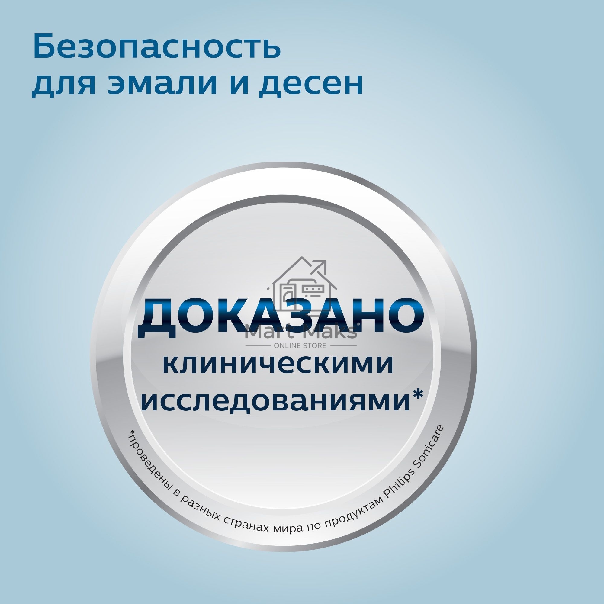 Зубная щетка Philips Sonicare 3100 series, 1 стандартная насадка C1 ProResults