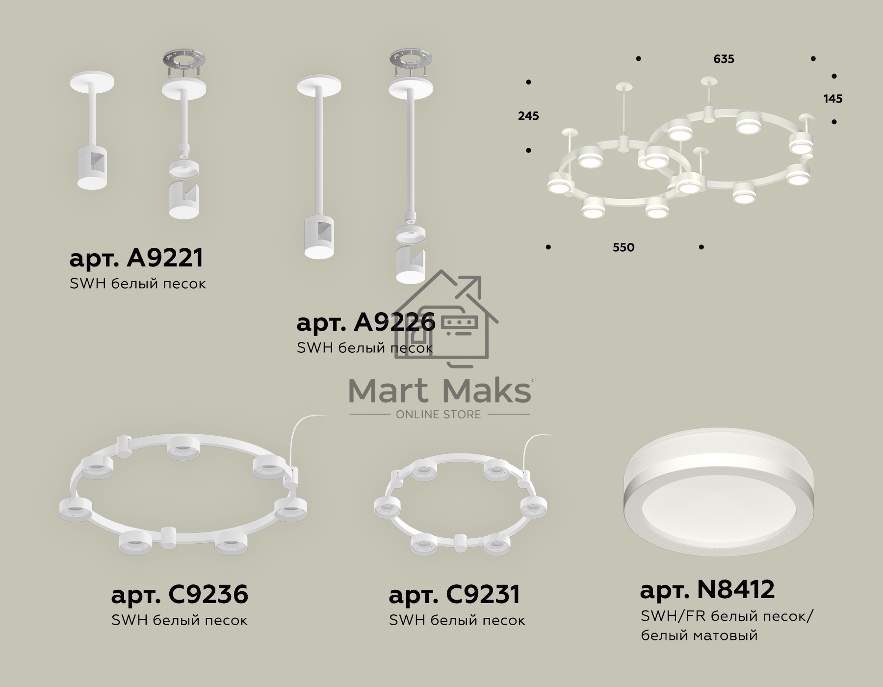 Светильник Ambrella light XR92211003/13 SWH/FR белый песок/белый матовый GX53 (A9221, A9226, C9236, C9231, N8412)