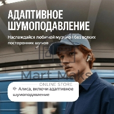 Беспроводные наушники Яндекс Дропс с Алисой AI,TWS, ANC, IP54,YNDX-00150BLK черные