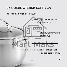 Набор посуды 10 предметов Rondell Admiring RDS-1610 (кастрюли с/кр 18 см, 20 см, 22 см, 24 см, ковш с/кр 16 см)