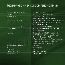 Моноблок Digma Pro Unity 23.8