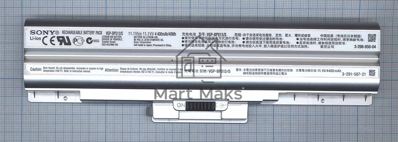 Аккумуляторная батарея для ноутбука Sony Vaio VGN-AW, CS FW 4400mAh серебристый