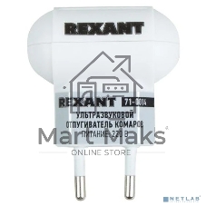 Ультразвуковой отпугиватель комаров Rexant 220 В