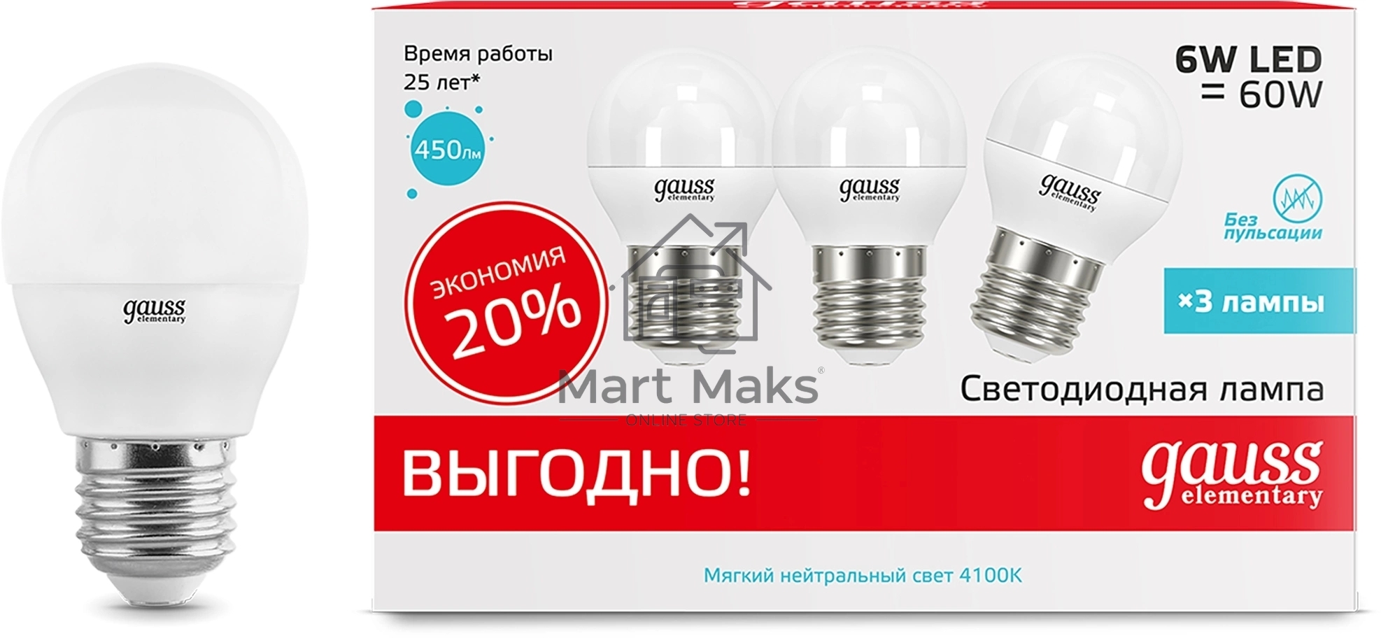 Лампа светодиодная Gauss Elementary 53226T 6Вт цок.:E27 шар 180B св.свеч.бел.нейт. (упак.:10шт)