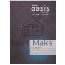 Термопот Oasis TP-5LDS