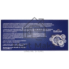 Картридж ProfiLine PL-TN-245C для принтеров Brother HL3140CW/3170СDW/DCP9020CDW/MFC9330CDW 2200 копий