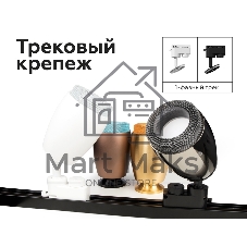 Насадка для корпуса светильника N7194 BL голубой D70*H30mm Out25mm MR16 (для корпуса светильника)