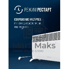 Конвектор электрический Royal Clima REC-RE1000M белый, 1000 Вт, 15 м2, термостат