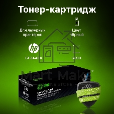 Картридж лазерный Cactus CS-CF244X-MPS черный (3000 стр.) для HP LJ M15 Pro/M16 Pro/M28w Pro MFP