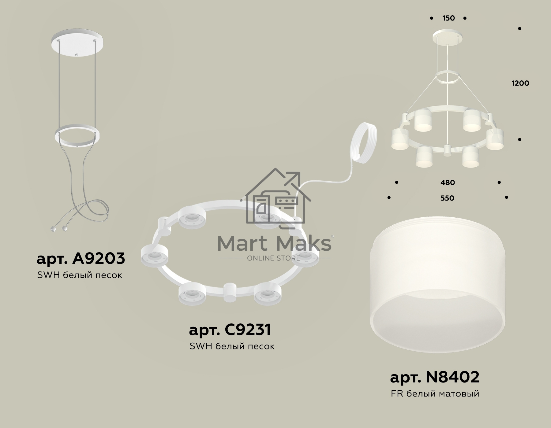 Светильник Ambrella light XR92031204/6 SWH/FR белый песок/белый матовый GX53 (A9203, C9231, N8402)