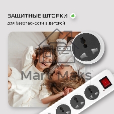 Сетевой фильтр Buro 500UNH-3-WG 3м, 5 розеток, белый/серый, коробка
