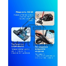 Пылесос Bosch BGS41POW1 черный/красный, 350/700 Вт, уборка сухая, пылесборник контейнер 2.4 л