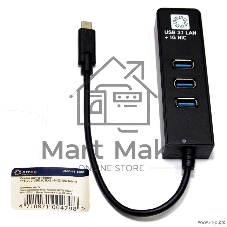 Кабель-адаптер 5bites UA3C-45-10BK USB3.1, 3хUSB3.0, RJ45 1G, черный