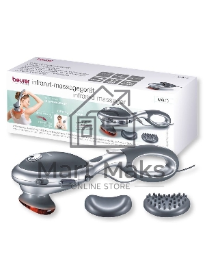 Массажер Beurer MG70 22Вт серый
