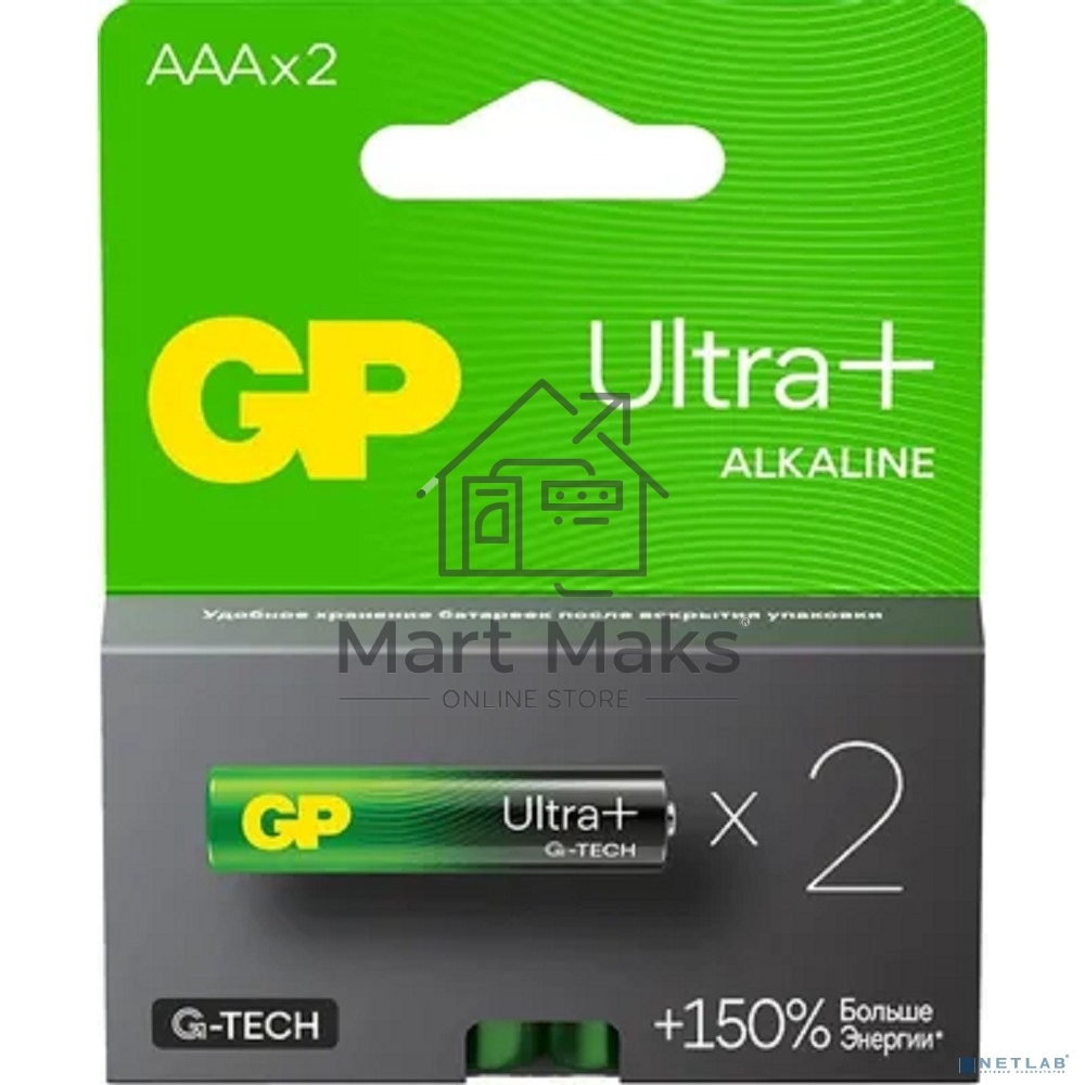 Алкалиновые батарейки c технологией G-tech GP Ultra Plus Alkaline 24А AАA - 2 шт. на блистере