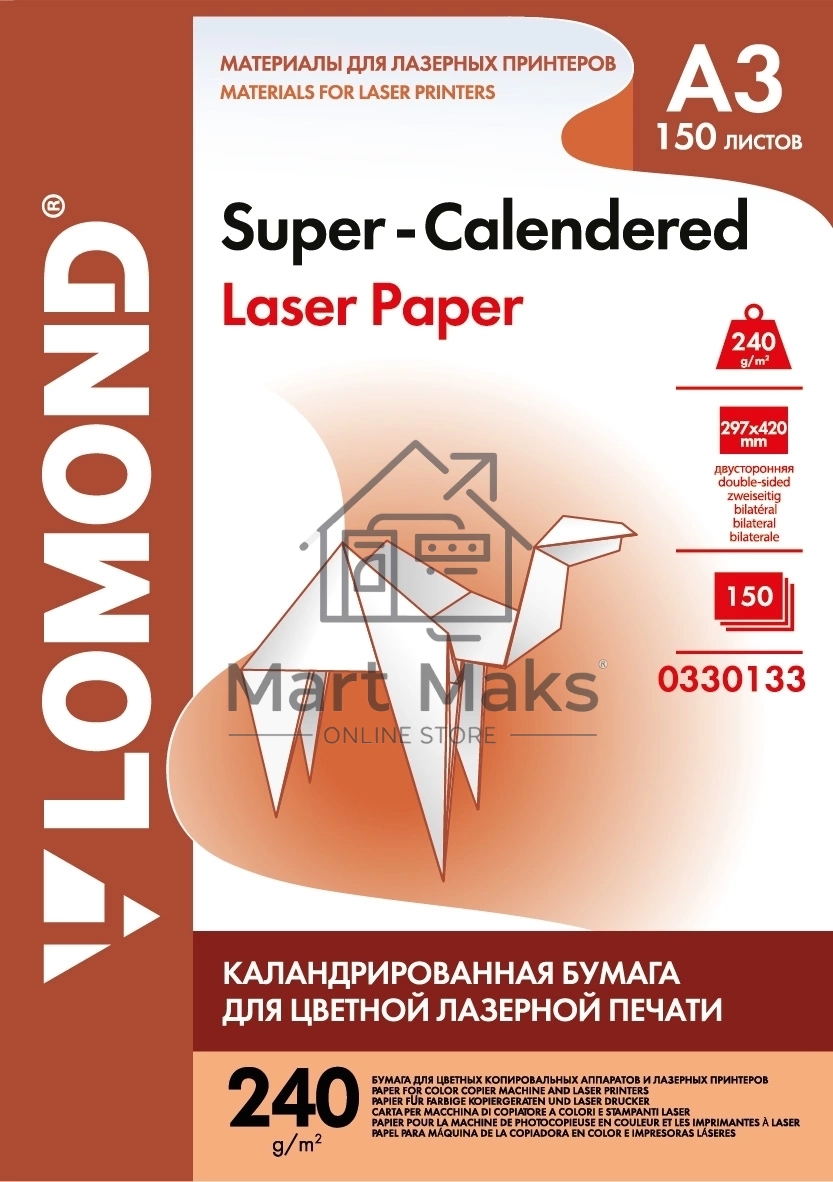 Бумага Lomond 0330133 A3/240г/м2/150л./белый матовое/матовое суперкаландрированная для лазерной печати