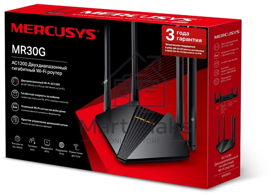 Wi-Fi роутер MERCUSYS MR30G, Wi-Fi 5, AC1200, 2.4/5ГГц, 2 LAN, черный