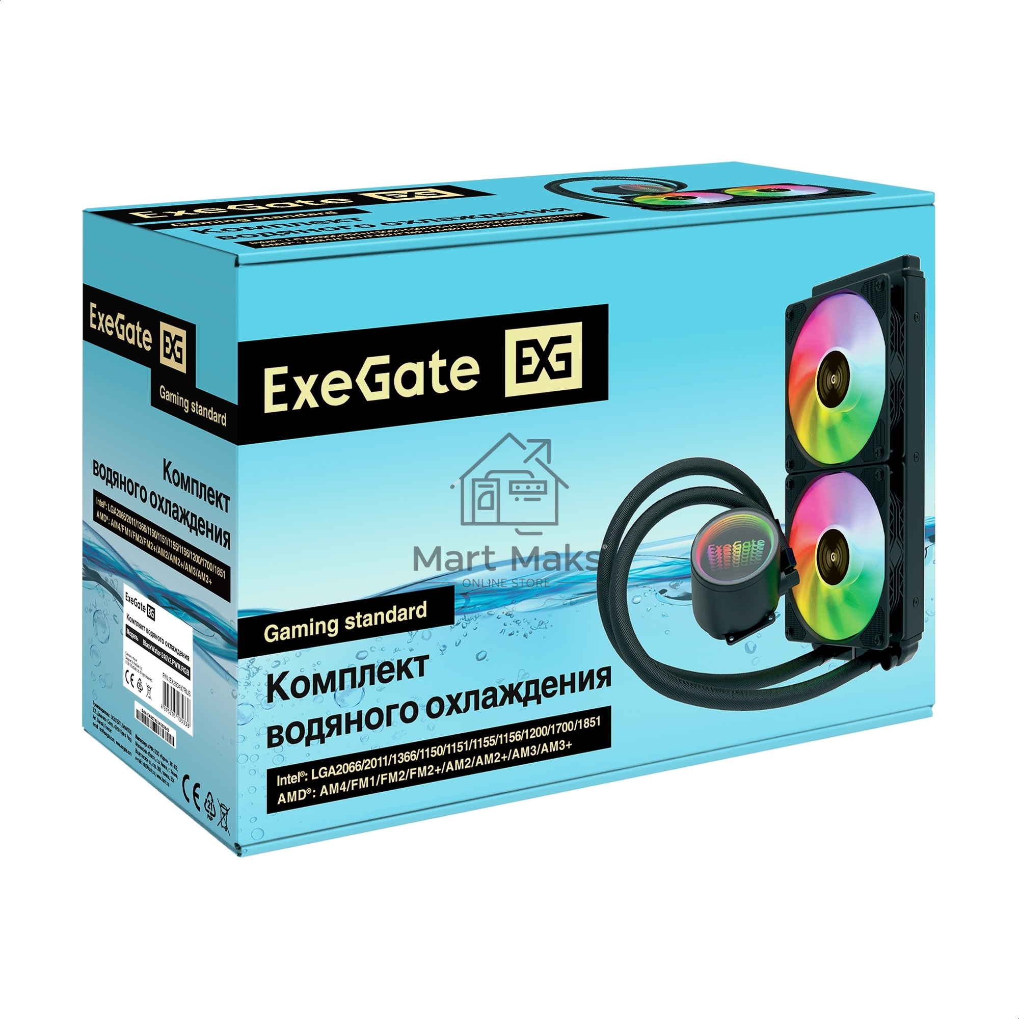 Комплект водяного охлаждения ExeGate BlackWater-240V2.PWM.RGB EX293457RUS черный 120мм алюминий+медь 2000rpm 22db 4-pin