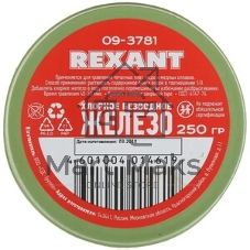 Хлорное железо Rexant 6-ти водное, 1000г, банка