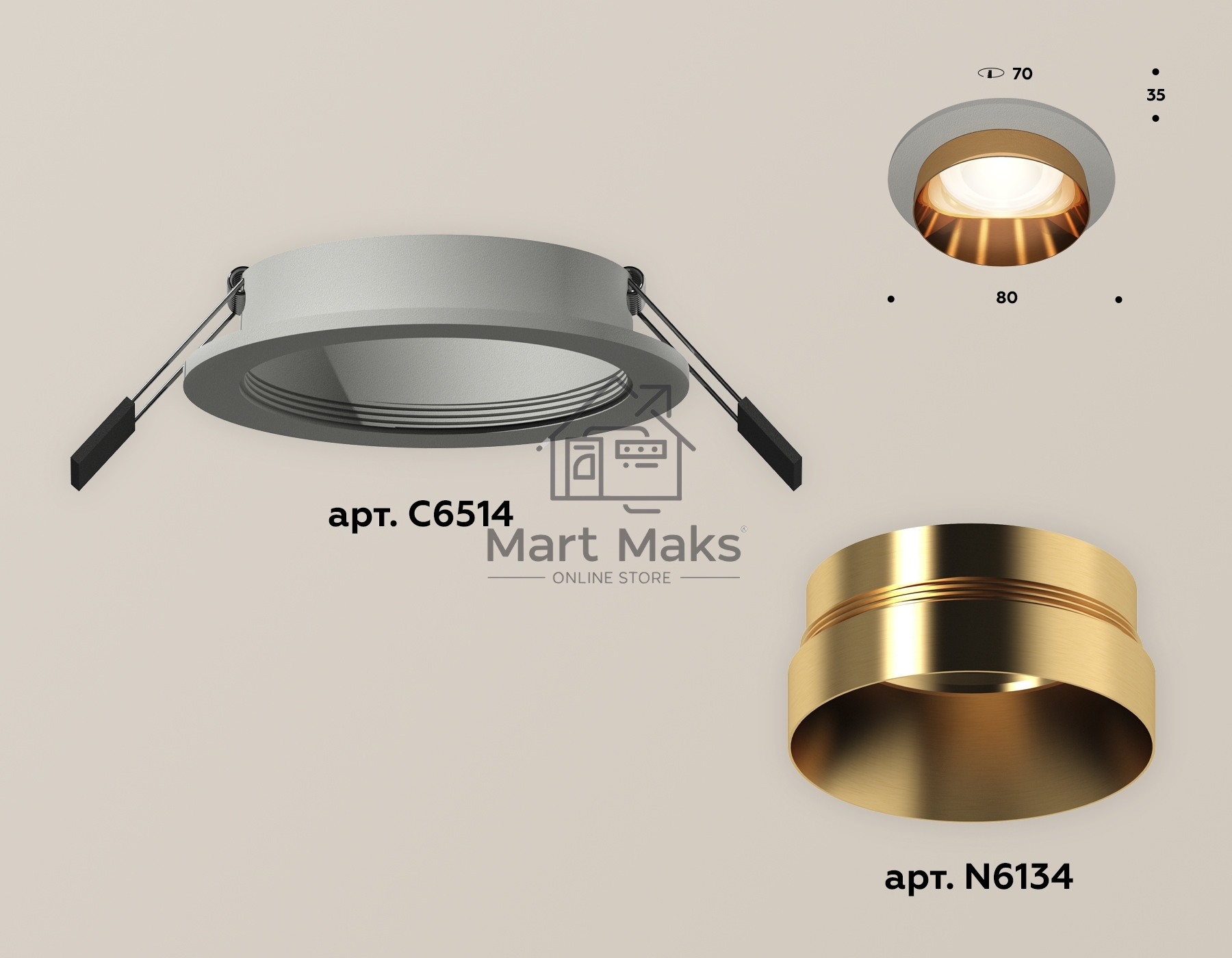 Комплект встраиваемого светильника Ambrella light XC6514024 SGR/PYG серый песок/золото желтое полированное MR16 GU5.3 (C6514, N6134)
