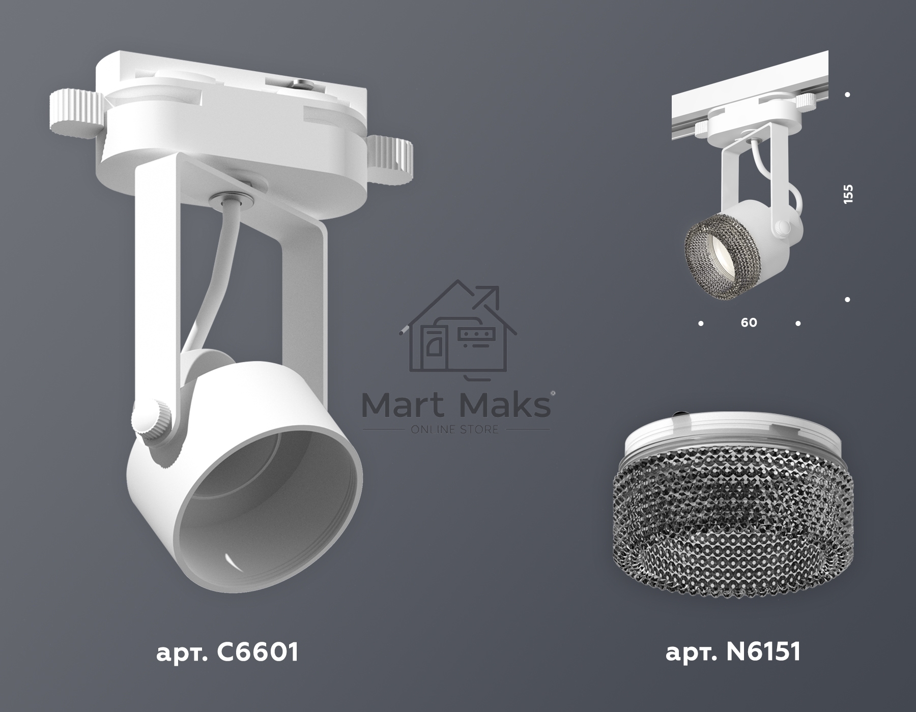 Светильник Ambrella light XT6601061 WH/BK белый/тонированный MR16 GU10 (C6601, N6151)