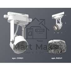 Светильник Ambrella light XT6601061 WH/BK белый/тонированный MR16 GU10 (C6601, N6151)