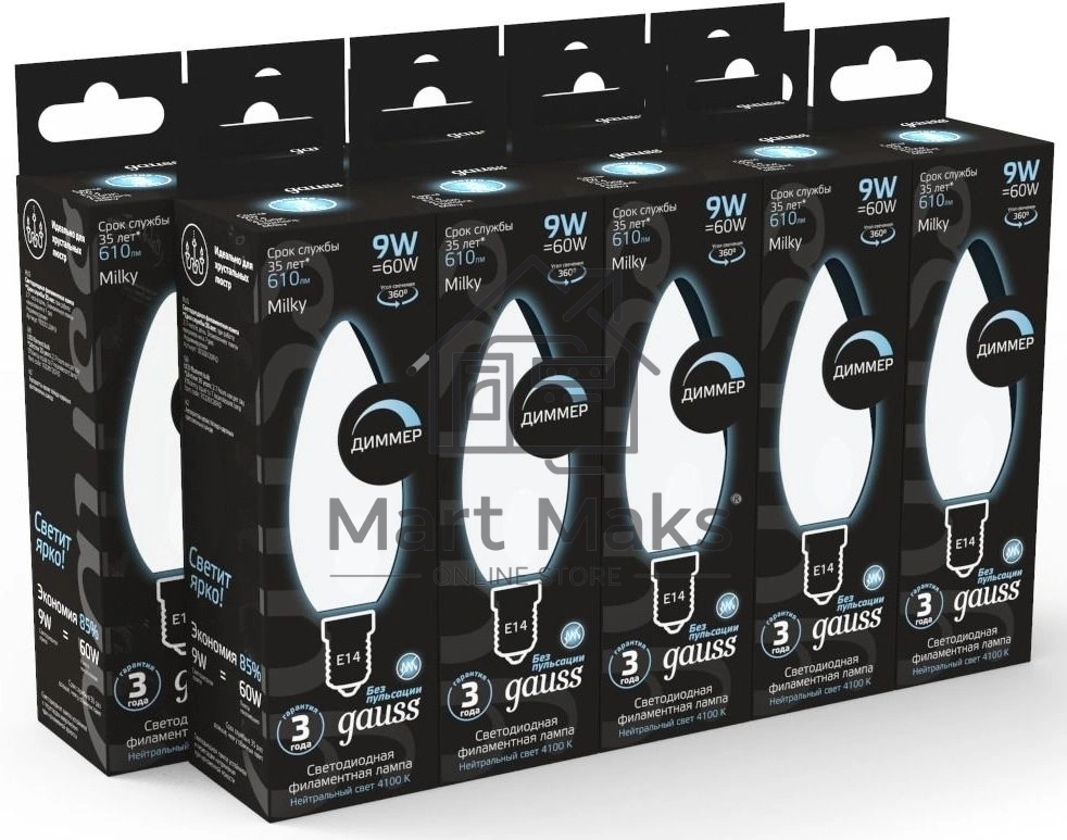 Лампа cветодиодная LED Gauss Filament Свеча 9W 610lm 4100К Е14 milky диммируемая 1/10/50 103201209-D