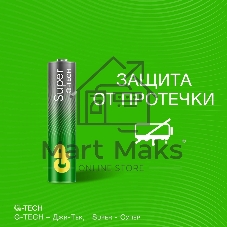 Батарея GP Super Alkaline 24AA21-2CRSWC80 AAA 1150mAh (80шт) спайка