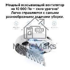 Робот-пылесос Xiaomi Robot Vacuum S40 EU белый, 5200 мAч Li-Ion, уборка сухая/влажная, пылесборник контейнер 0.52 л