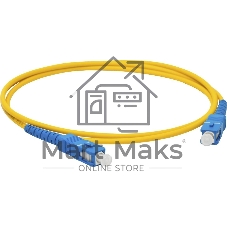 Патч-корд оптический LANMASTER, LSZH, дуплексный, SC/UPC-SC/UPC, SM OS2, 5.0 м