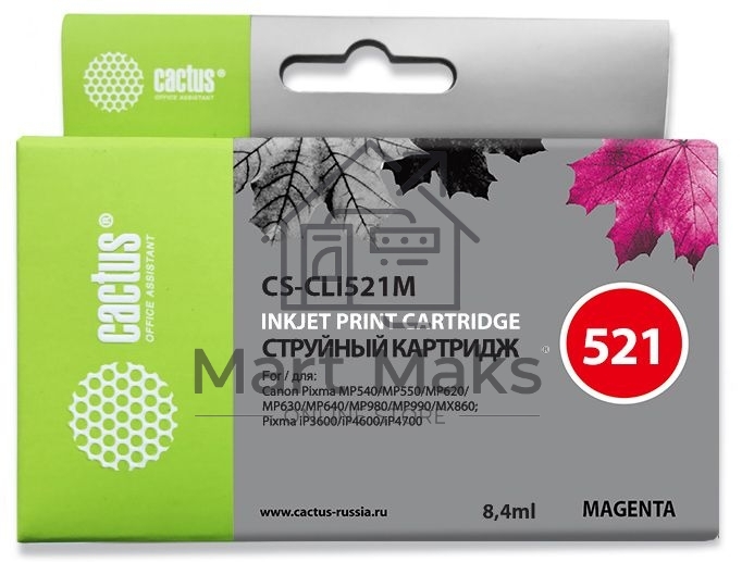 Картридж струйный Cactus CS-CLI521M пурпурный (8,4 мл) для Canon Pixma MP540/MP550/MP620/MP630/MP640/MP980/MP990/MX860/iP3600/iP4600/iP4700