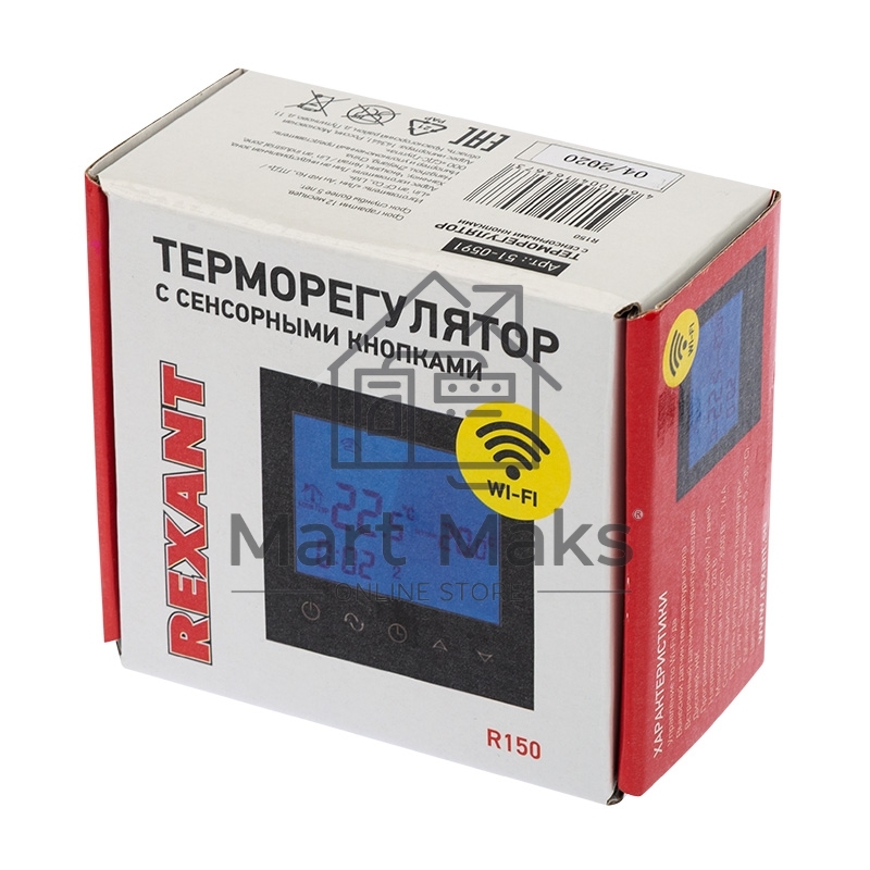 Терморегулятор с сенсорными кнопками R150 Wi-Fi (черный) Rexant