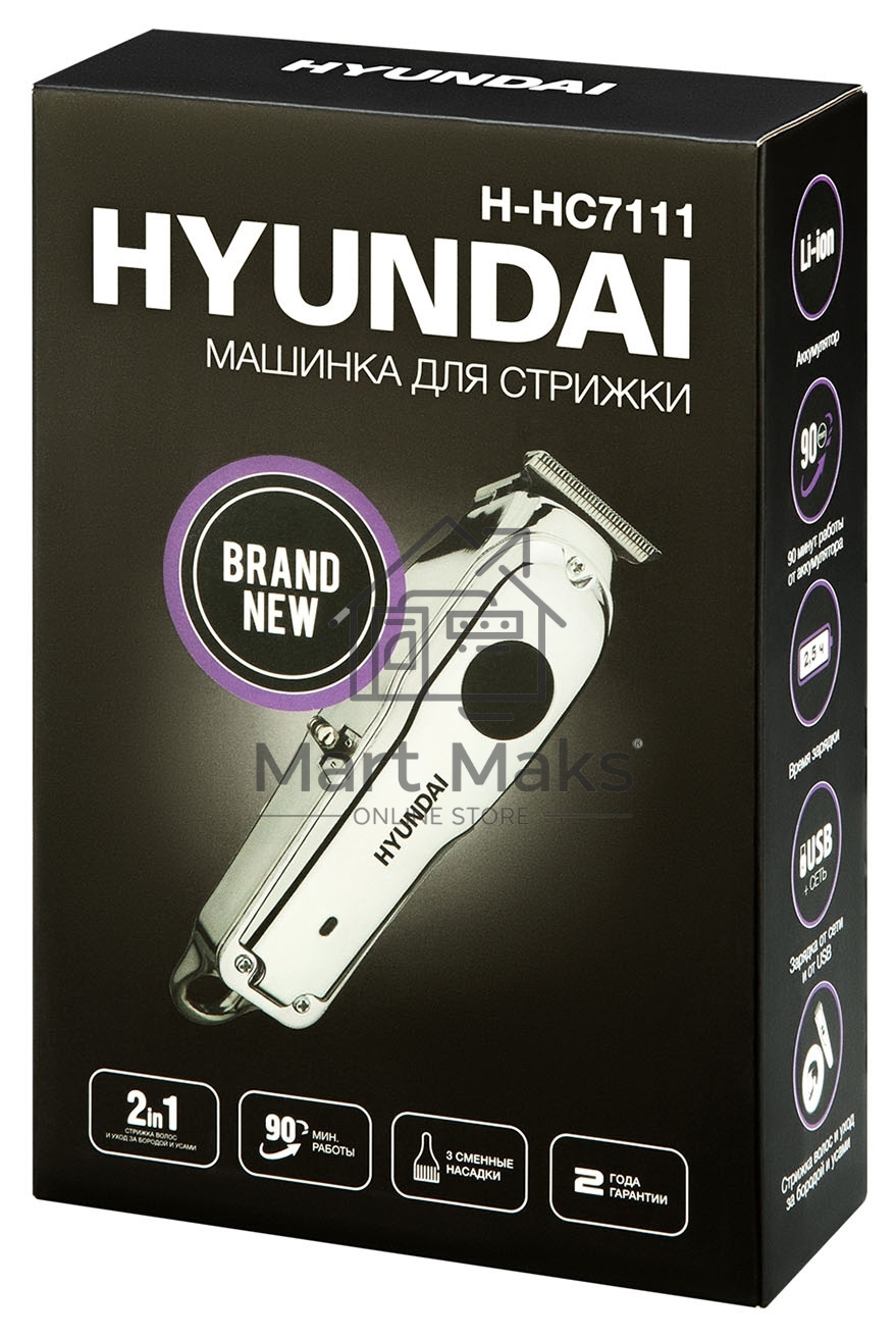 Машинка для стрижки Hyundai H-HC7111 серебристый/черный 3Вт (насадок в компл:3шт)