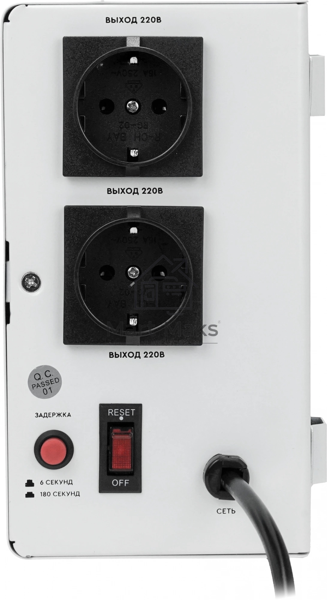 Настенный стабилизатор напряжения SMARTWATT AVR SLIM 1500RW (100W - 260W, 1500VA, 1.5 кВт, 50 Гц, розеток - 2, LED-диспл