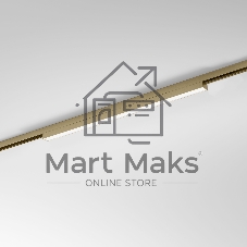 Трековый светильник Brass Line 24W 4000K (латунь) 85527/01