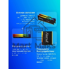 Оперативная память Kingston Fury Beast, DDR5, 32Gb (2x16GB), 5600MHz, CL36, DIMM, с радиаторами, RGB, черный